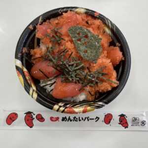 めんたいパーク