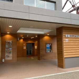 余部クリスタルタワー