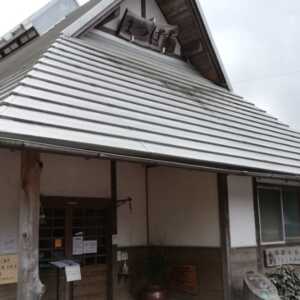 越畑フレンドパーク　まつばら