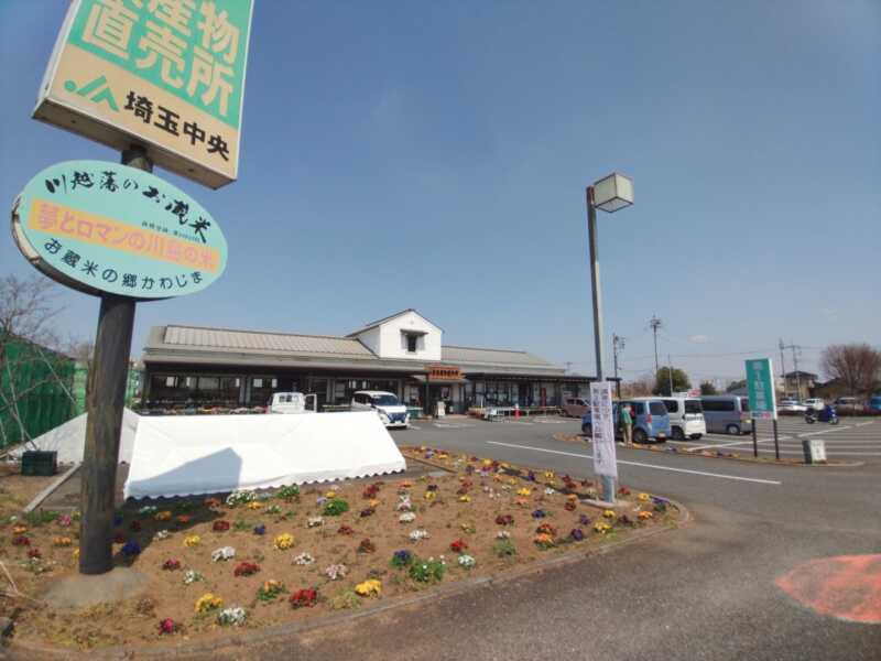 川島町農産物直売所