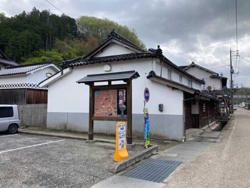 備中中津井陣屋跡