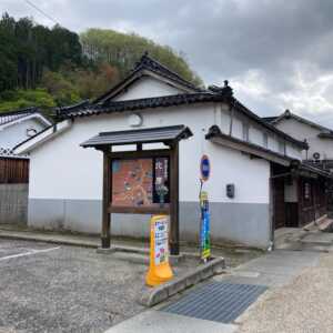 備中中津井陣屋跡