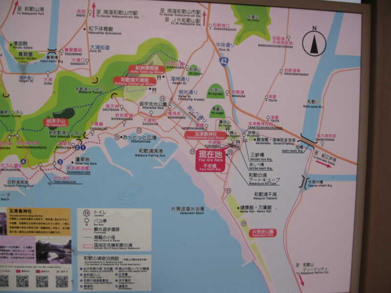 不老橋