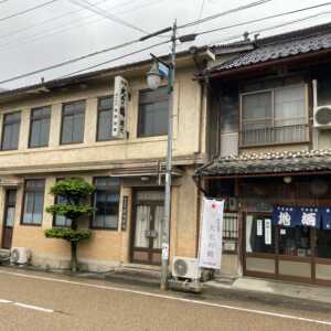 落酒造