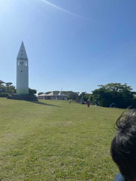 城ヶ島公園