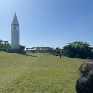 城ヶ島公園