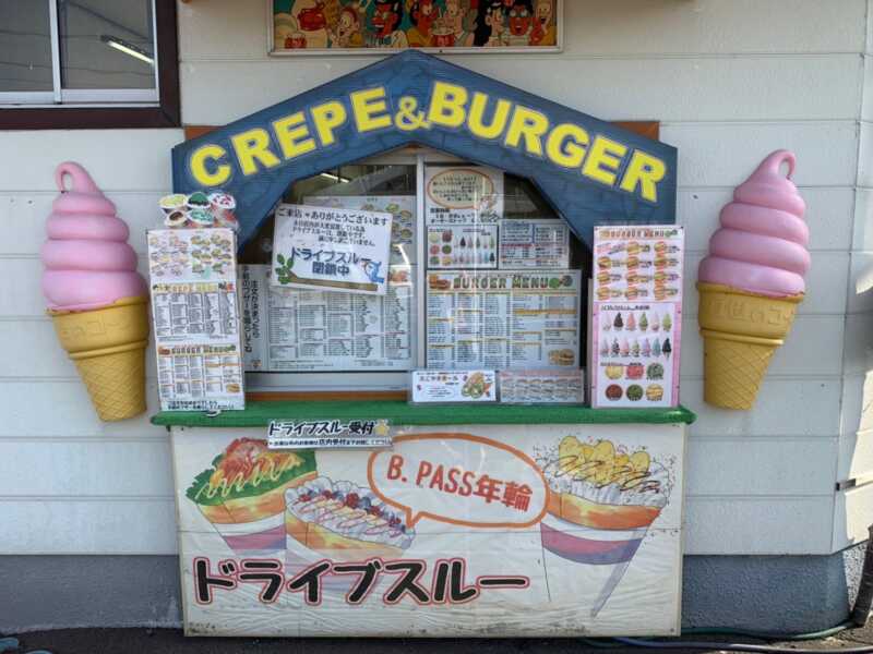 ビーパス年輪