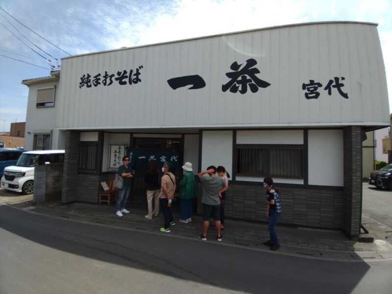 一茶宮代