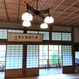 琴ノ浦温山荘園