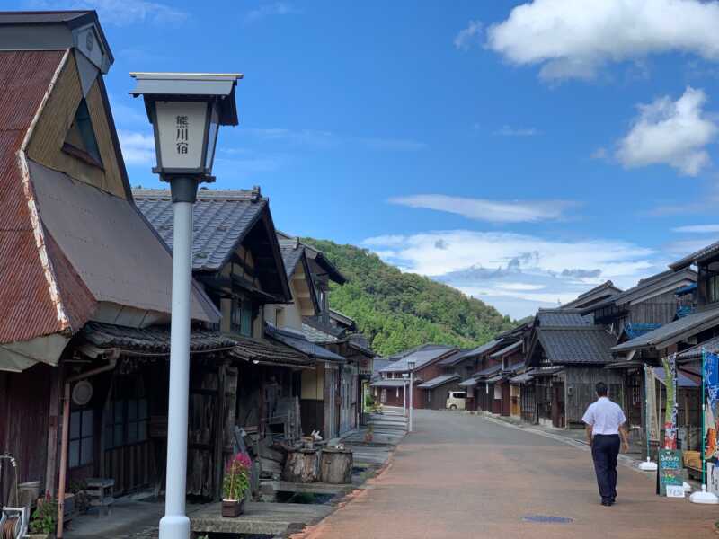熊川宿