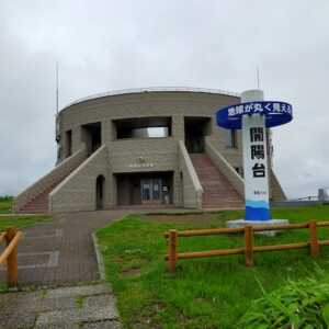 開陽台