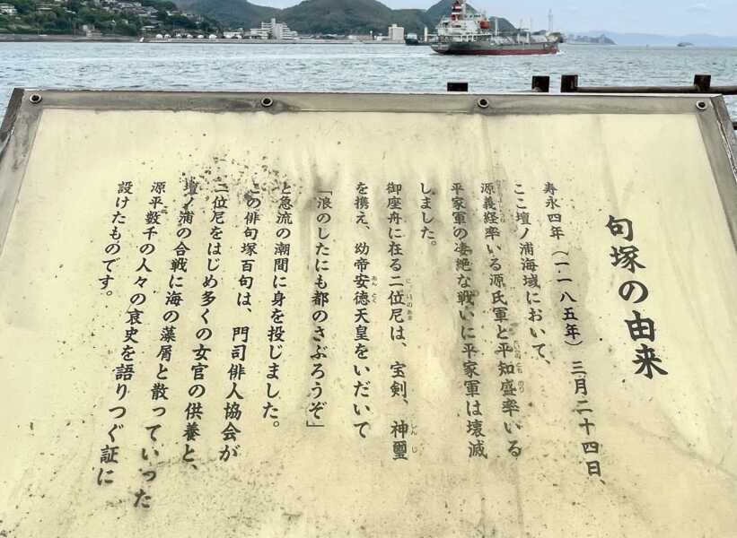 門司港太刀浦海岸