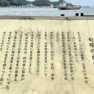 門司港太刀浦海岸