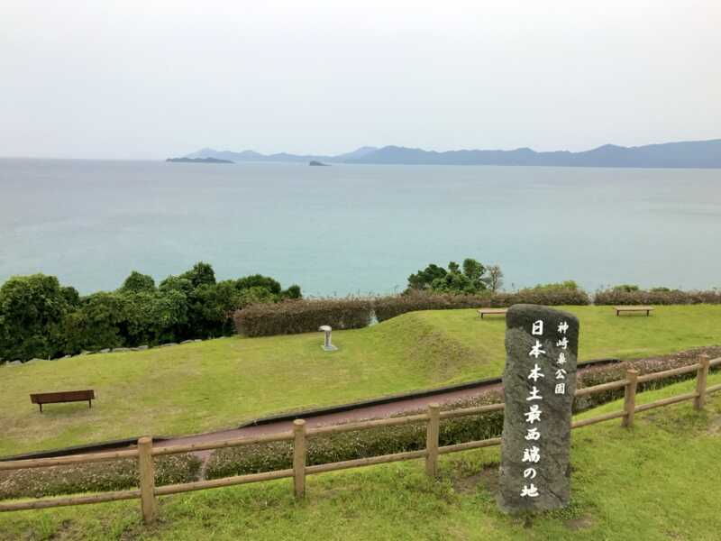 神崎鼻