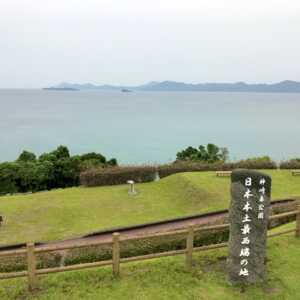神崎鼻