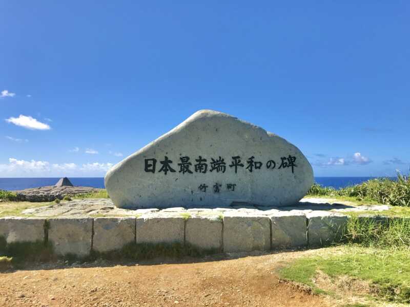 高那崎