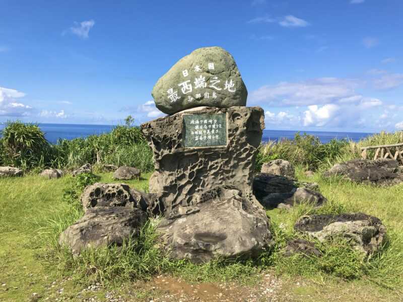 西崎