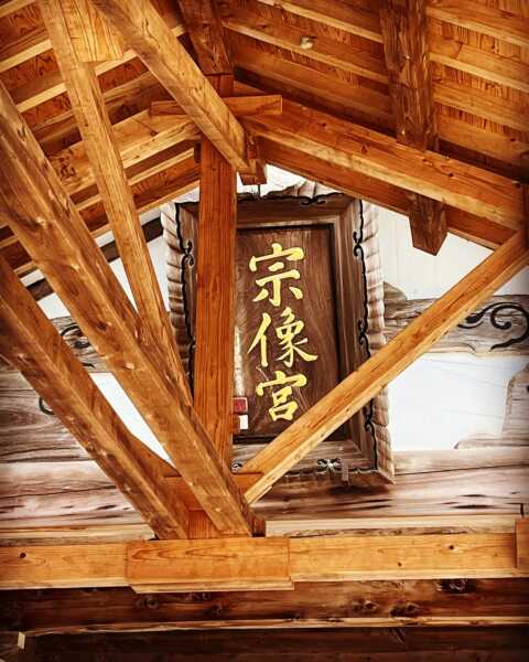 宗像大社