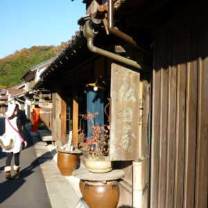 大森の町並み