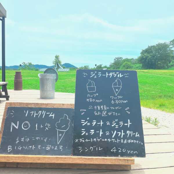 久保アグリファーム