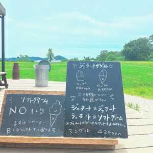 久保アグリファーム