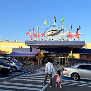 とれとれ市場南紀白浜