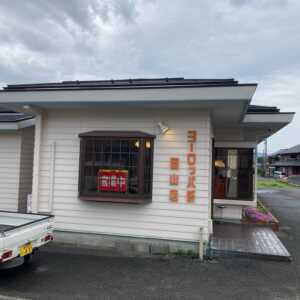 ヨーロッパ軒 敦賀岡山店