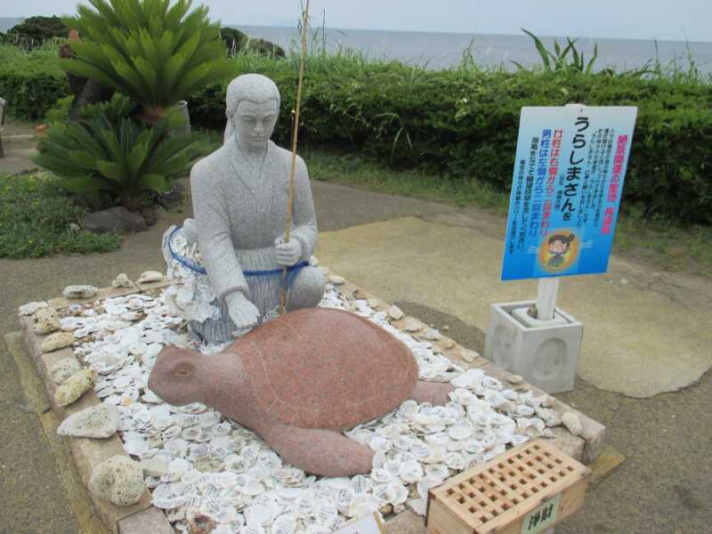 龍宮神社