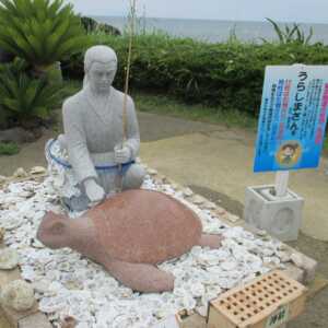 龍宮神社