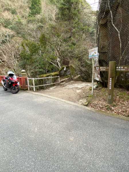 龍鎮神社