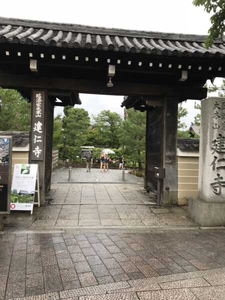 建仁寺