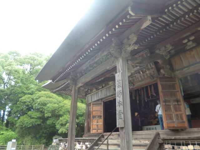油山寺