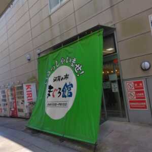 河岸の市