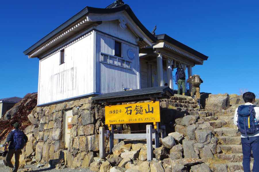 石鎚山