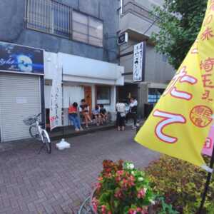 手打ちうどん ひら田