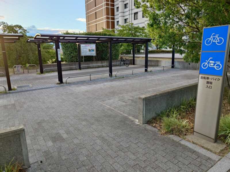 車塚公園