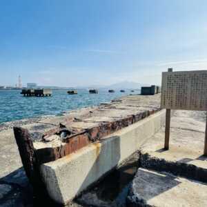 軍艦防波堤