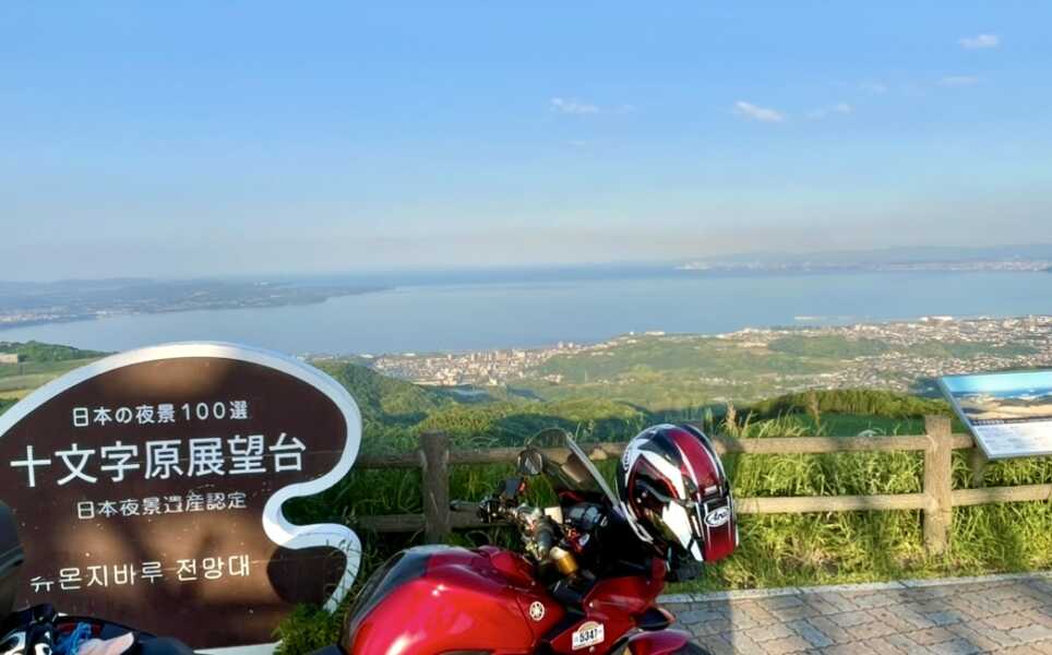 十文字原展望台