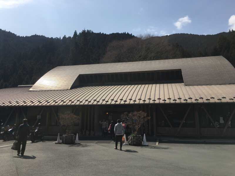 前日光つつじの湯交流館