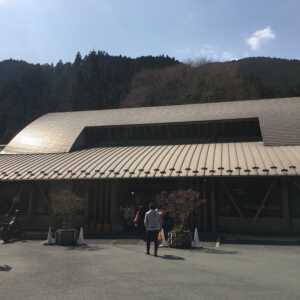 前日光つつじの湯交流館