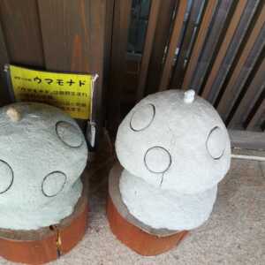 鹿野城跡公園