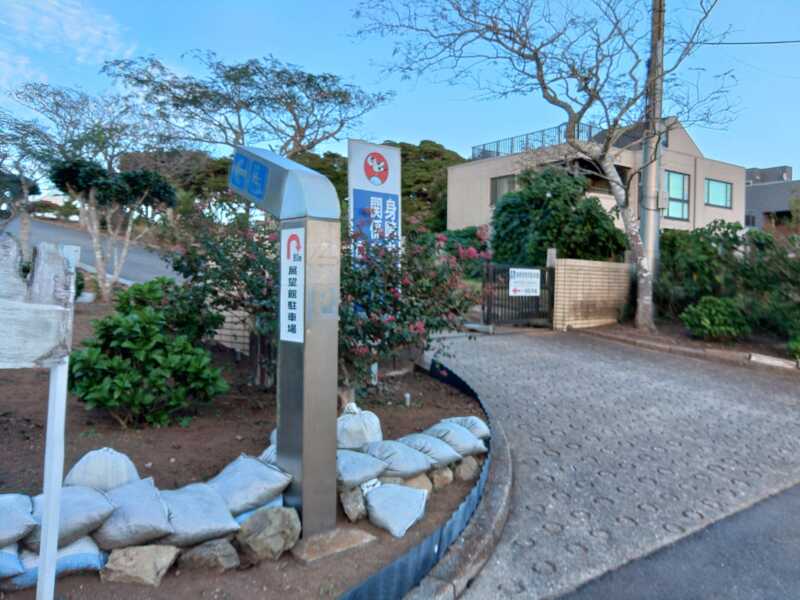 地球の丸く見える丘展望館