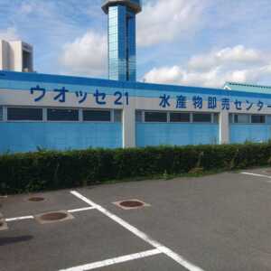 うおっせ21