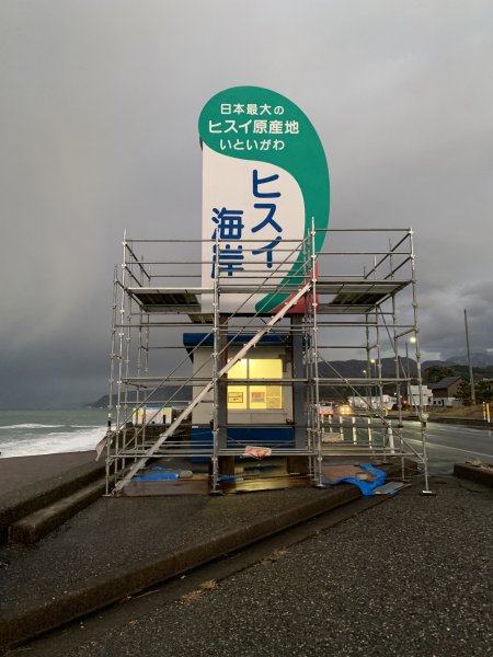 ラベンダービーチ