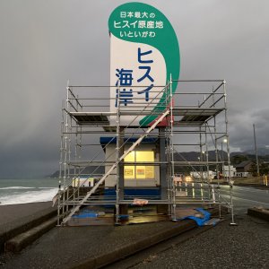 ラベンダービーチ