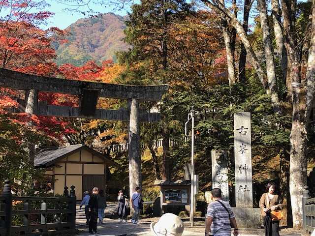 古峰神社