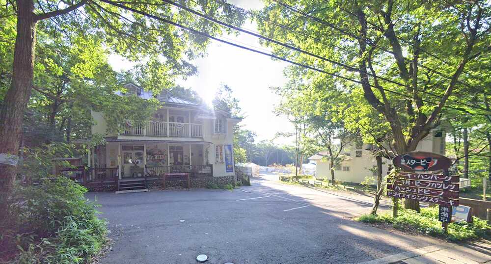 ミスタービーフ