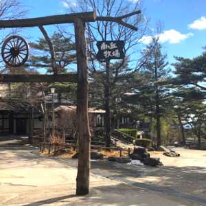 那須高原 南ケ丘牧場