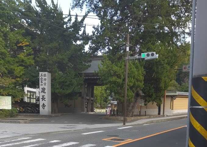 建長寺