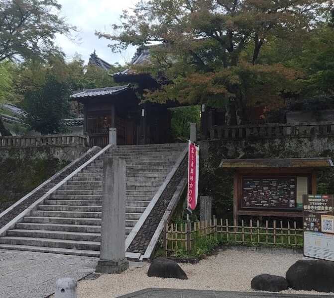 修禅寺